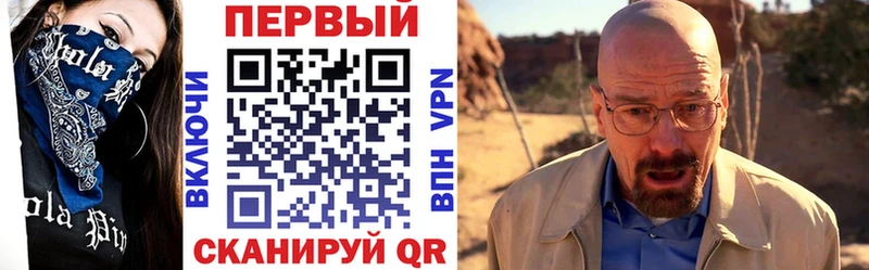 АМФ VHQ  Купить где  Вышний Волочёк 