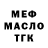 КЕТАМИН VHQ it's Omni