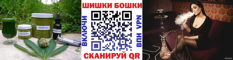 Печенье с ТГК марихуана  Купить  Вышний Волочёк 