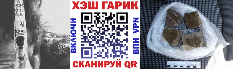 ГАШ Premium Вышний Волочёк