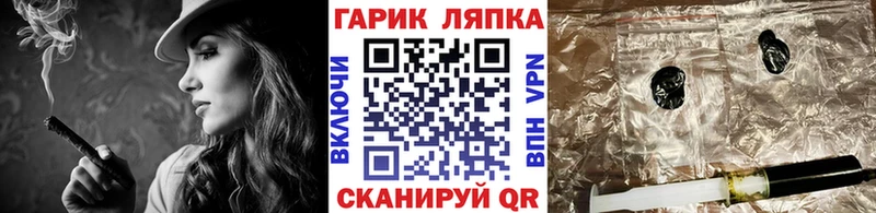 Купить  Вышний Волочёк  ГАШ индика сатива 