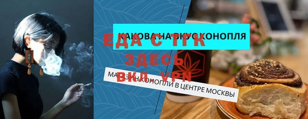 гидра Карталы