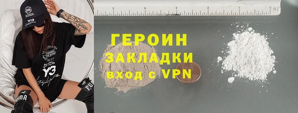 гидра Карталы