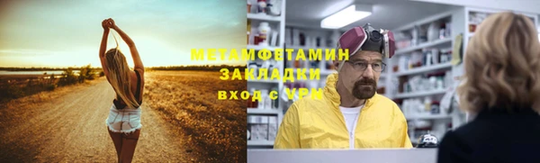 гидра Карталы