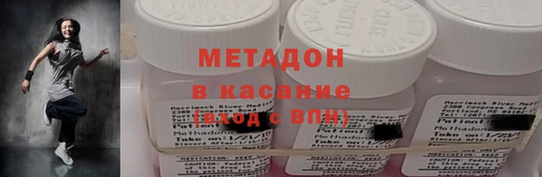 спайс Кинешма