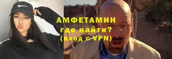 гидра Карталы