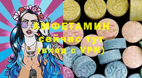 спайс Кинешма