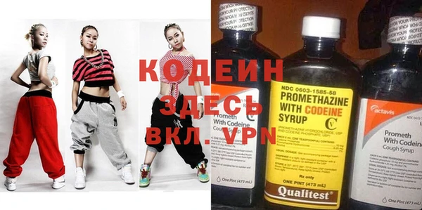 гидра Карталы