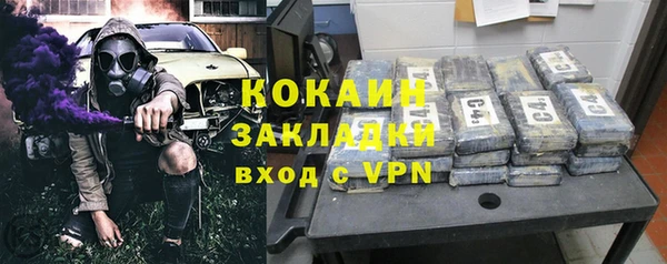 спайс Кинешма