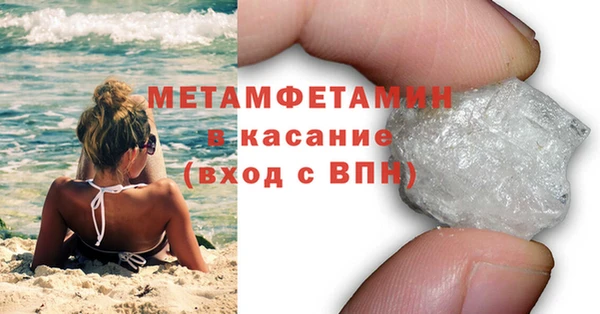 гидра Карталы