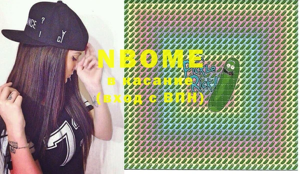 стафф Киреевск