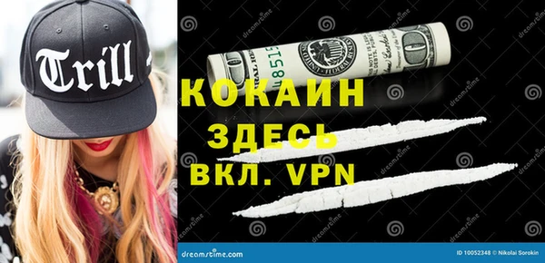 спайс Кинешма
