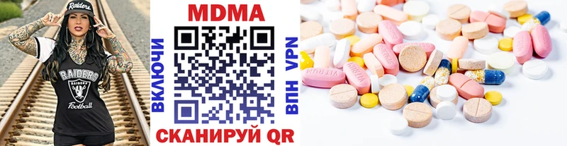 MDMA crystal  Купить закладки  Вышний Волочёк 