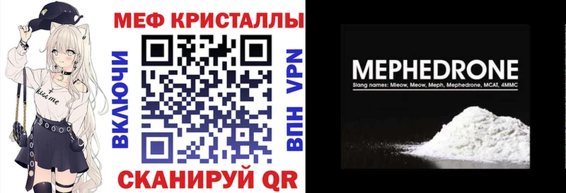 МЯУ-МЯУ мука  Вышний Волочёк 