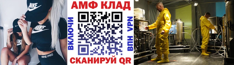 Купить  Вышний Волочёк  Первитин витя 
