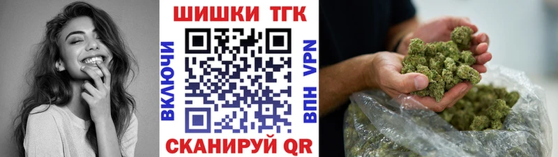 Каннабис семена  Купить  Вышний Волочёк 